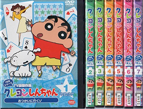 くれしん1巻 Amazon.co.jp: 新クレヨンしんちゃん(1) (アクションコミックス